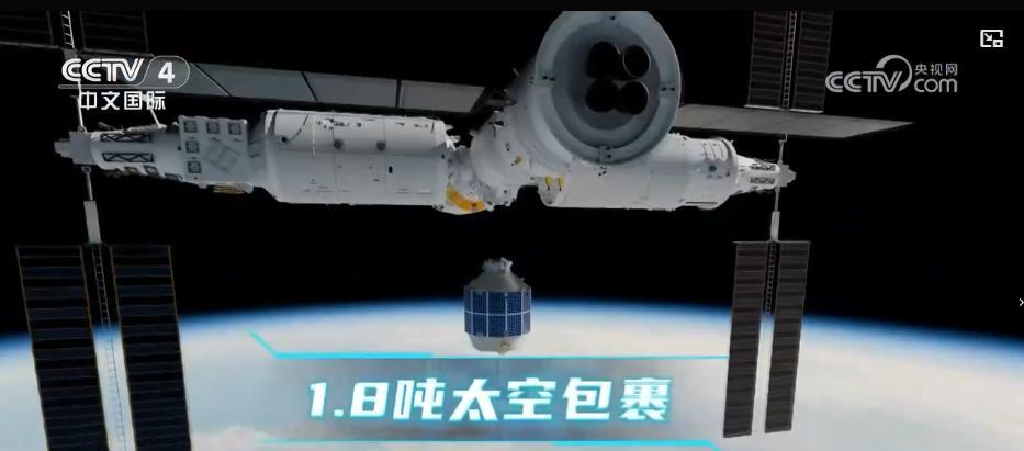 中国空间站将迎来“太空快递小哥”：轻舟货运飞船首次亮相 进入整体测试阶段