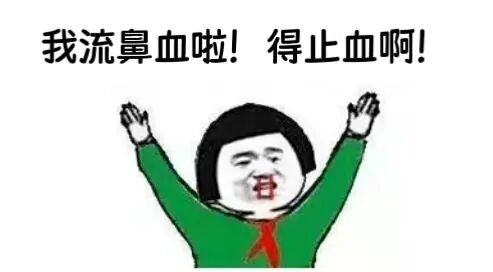 小心这种疾病!别只怪干燥上火 小心这种疾病!别只怪干燥上火