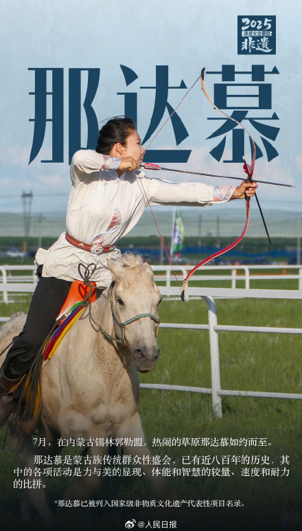 惊艳！盘点2025持续火出圈的非遗