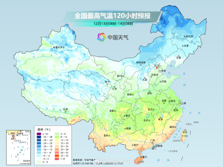新一轮寒潮即将来袭 本周后期多地气温将创新低 新一轮寒潮即将来袭 本周后期多地气温将创新低