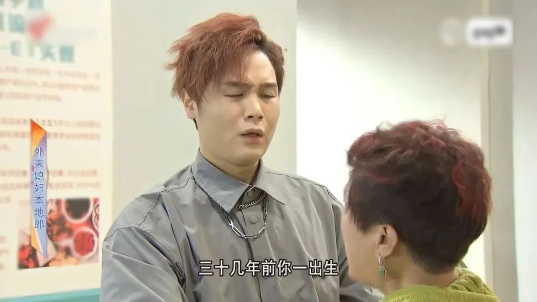 《外来媳妇本地郎》迎来大结局?主创回应 《外来媳妇本地郎》迎来大结局?主创回应