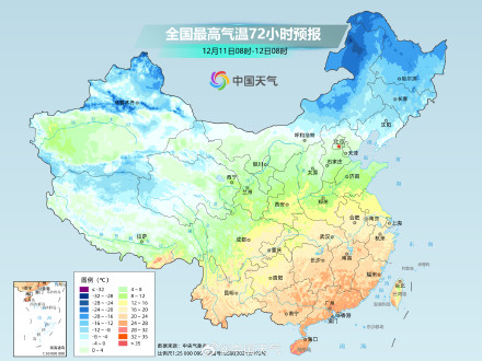 新一轮寒潮即将来袭 本周后期多地气温将创新低 新一轮寒潮即将来袭 本周后期多地气温将创新低