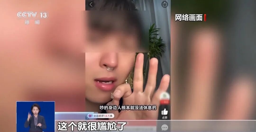 “止鼾神器”五花八门 真有神效？