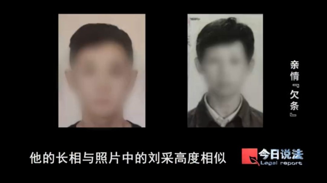 嫌疑人潜逃31年终落网，父母青丝变白发……