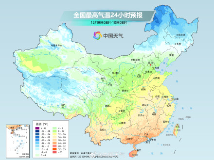 新一轮寒潮即将来袭 本周后期多地气温将创新低 新一轮寒潮即将来袭 本周后期多地气温将创新低