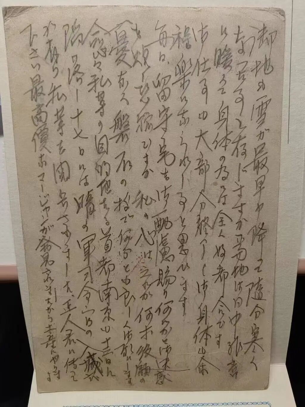 15岁少年无偿捐献日军侵华罪证：二手网站淘得，寻找“物证”过程中曾遭邮件威胁