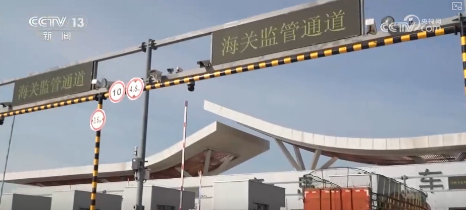 封关倒计时!“港口+查验场”协同运作现代化物流助力海南自贸港货物高效离岛 封关倒计时!“港口+查验场”协同运作现代化物流助力海南自贸港货物高效离岛