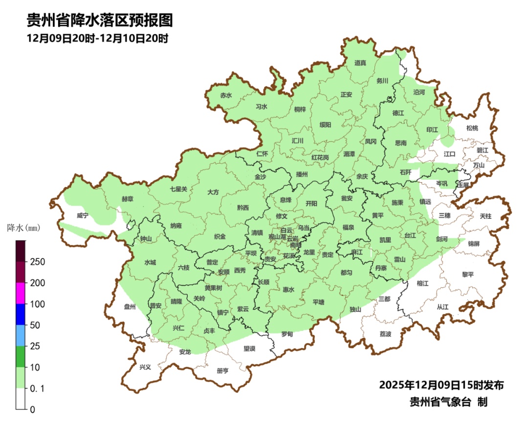 -2℃！贵州大部地区气温将“断崖式”下降