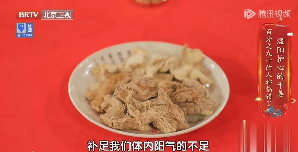 冬季心脏有4怕，个个都可能致命！