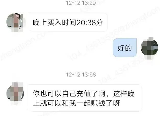 完美“军官”竟是骗局,女子陷“杀猪盘”损失42万元! 完美“军官”竟是骗局,女子陷“杀猪盘”损失42万元!