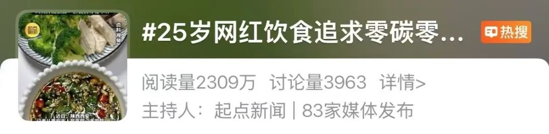 为了减肥只吃水煮菜，25岁女子重要器官大面积坏死！医生紧急提醒