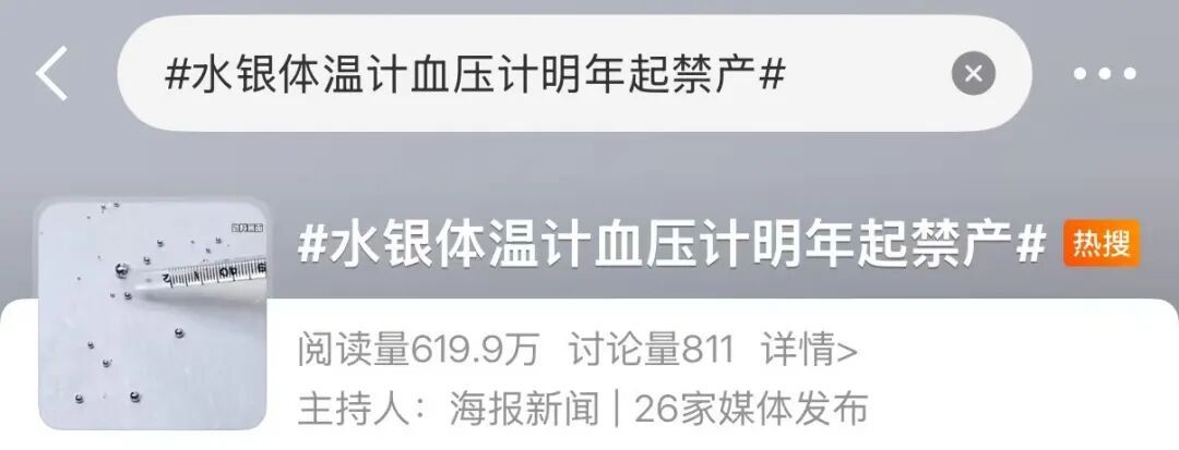 “甩一甩”成历史！明年起全面禁产，几乎家家都有，专家解读