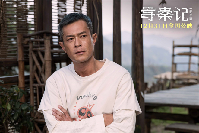 《寻秦记》定档12.31！古天乐林峯宣萱银幕重逢