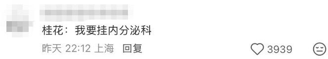 上海人惊了！目前除崇明岛，全市一片红！有网友拍到"地震云"？专家回应了