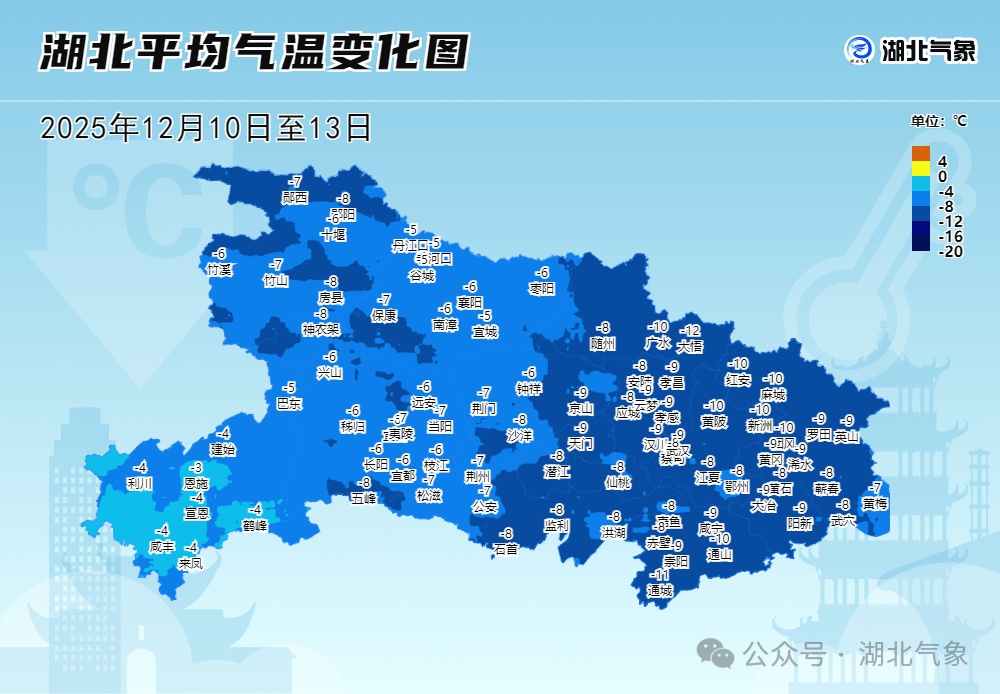 狂降11℃！湖北省将出现寒潮大风雨雪天气