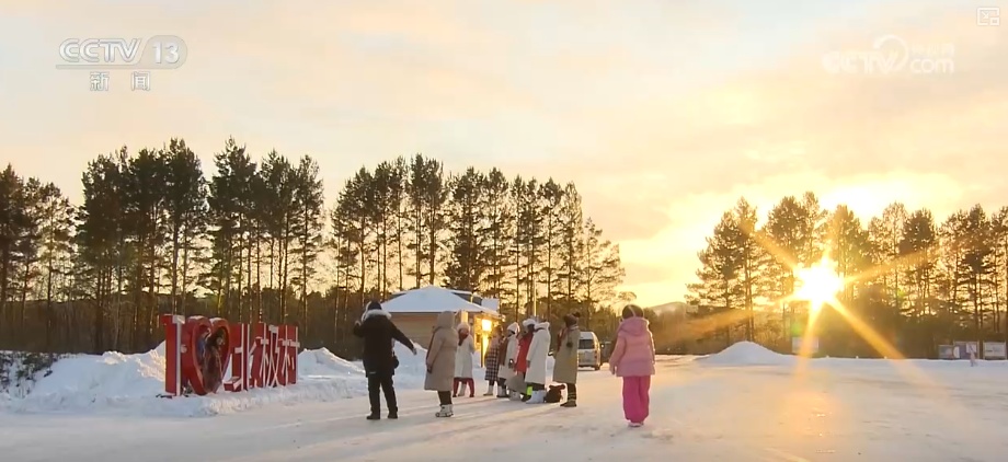 冰雪经济助推文旅地标“上新” 特色雪趣让游客留下来、住下来 带火多样消费