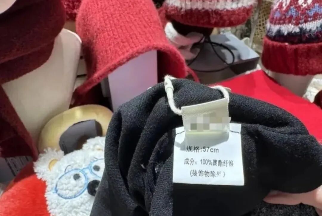 全是塑料做的？这个冬天，很多人懵了！