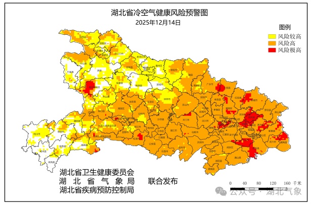 狂降11℃！湖北省将出现寒潮大风雨雪天气