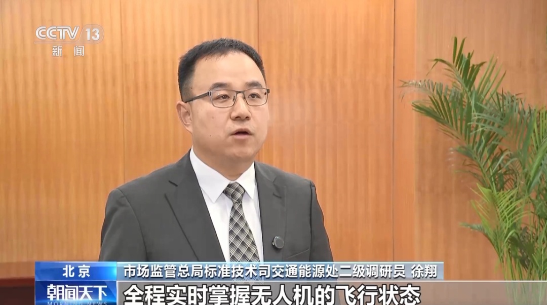 国家发布无人机强制性标准，这种无人机禁飞→