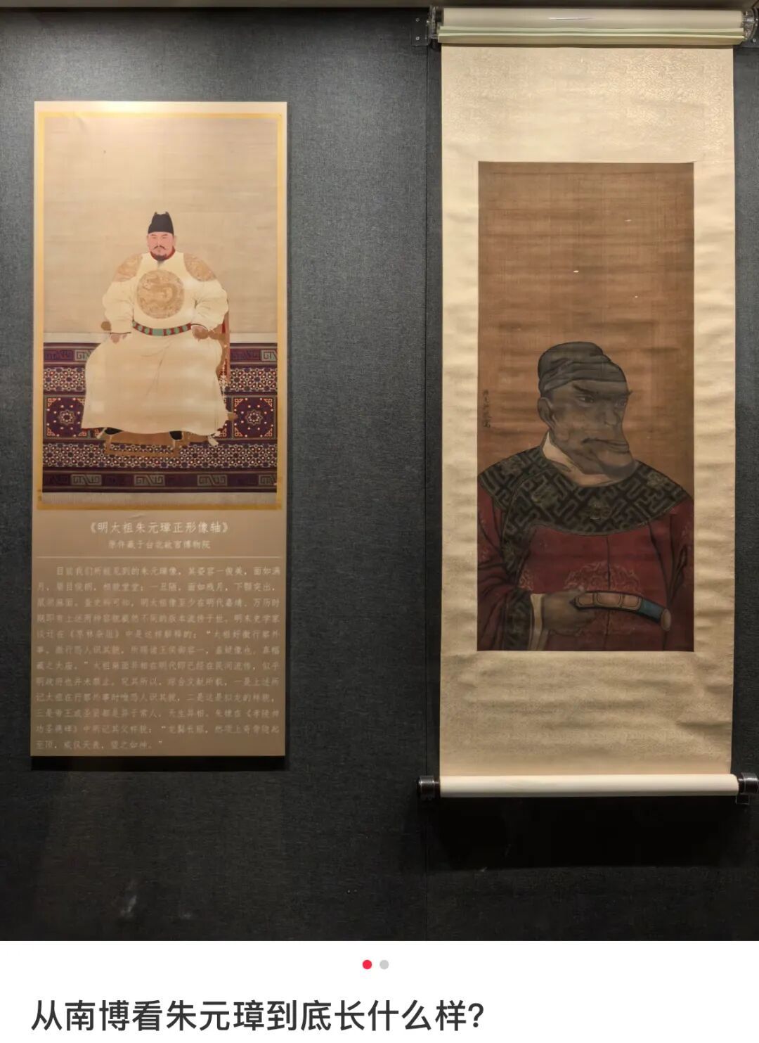 朱元璋：说谁“鞋拔子脸”呢？