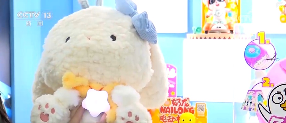 “科技+金融”双轮驱动助力企业赢得竞争力 智能玩具成为拉动经济增长新引擎