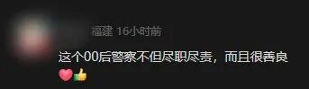 “00后”新警下班后街头“跨栏”,获全网点赞! “00后”新警下班后街头“跨栏”,获全网点赞!