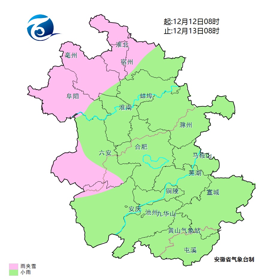 安徽将迎雨雪天气！