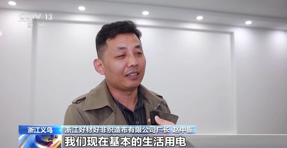 绿电“更聪明”！储能化身“充电宝” 电网有“超级大脑”