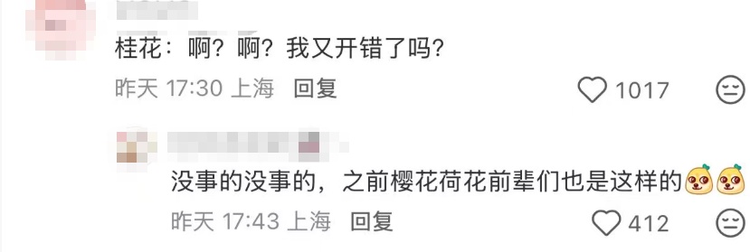 上海人惊了！目前除崇明岛，全市一片红！有网友拍到"地震云"？专家回应了