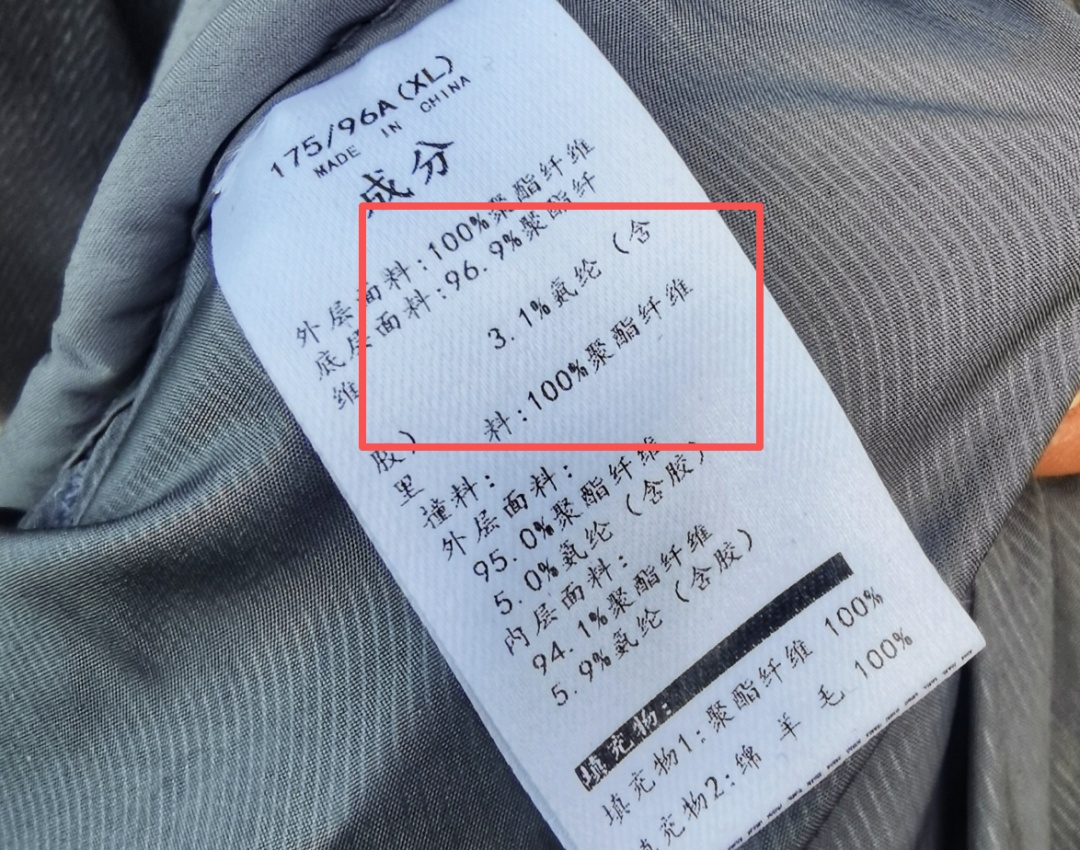 全是塑料做的？这个冬天，很多人懵了！