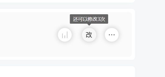 微信重大更新!可修改3次 微信重大更新!可修改3次