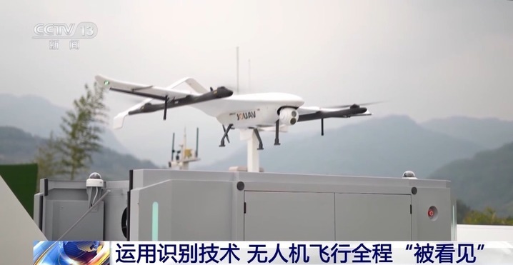 过渡期后不合规无人机将“禁飞” 详解两项无人机强制性国标 过渡期后不合规无人机将“禁飞” 详解两项无人机强制性国标