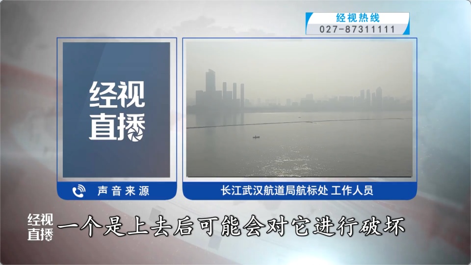 武汉再现“江心小路”！提醒：千万别去，很危险