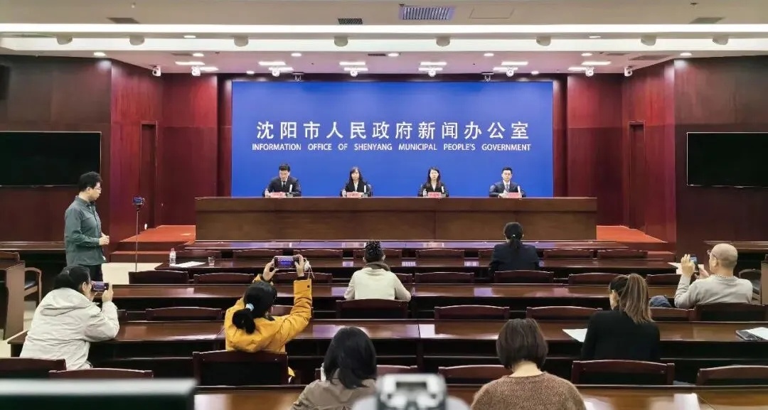 沈阳住房公积金政策调整！