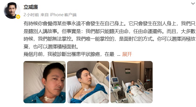 知名演员确诊癌症,担忧“能不能看到我女儿长大?”,医生:体检报告出现这行字要警惕 知名演员确诊癌症,担忧“能不能看到我女儿长大?”,医生:体检报告出现这行字要警惕