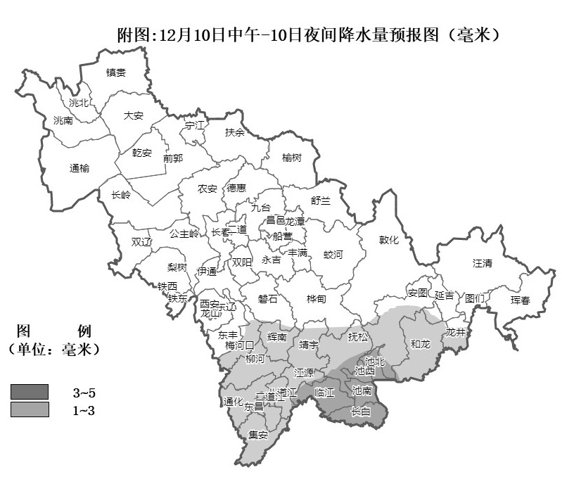 -29℃！两场雪+大降温，即将抵达吉林省