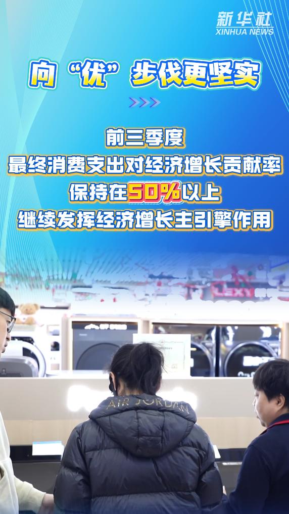 创新引领！经济高质量发展动力更充沛