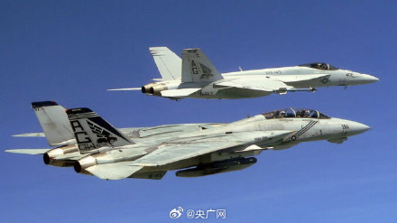 美军2架F18战机飞入委内瑞拉领空 美军2架F18战机飞入委内瑞拉领空