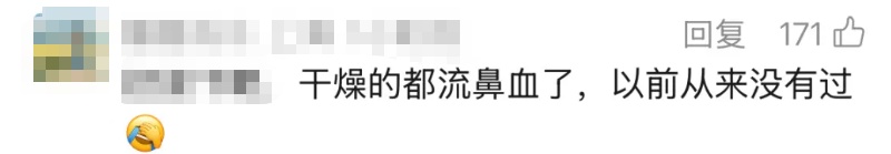 上海人惊了！目前除崇明岛，全市一片红！有网友拍到"地震云"？专家回应了