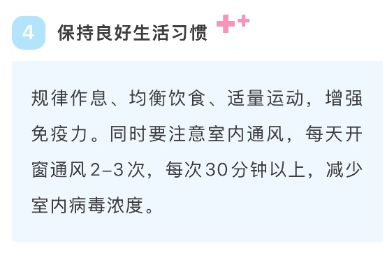 4岁女童持续发烧！不到24小时肺都白了，有这些症状立即就医