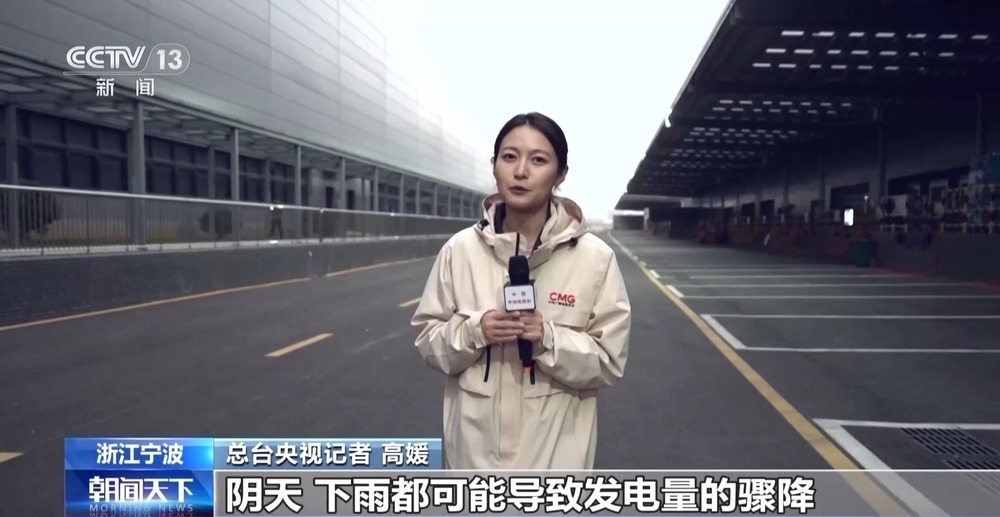 绿电“更聪明”！储能化身“充电宝” 电网有“超级大脑”