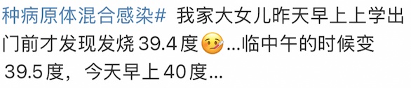 4岁女童持续发烧！不到24小时肺都白了，有这些症状立即就医