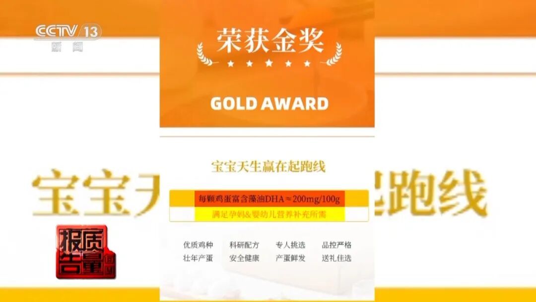 价格差10倍，高价鸡蛋真的更有营养吗？30款实测，结果意外！