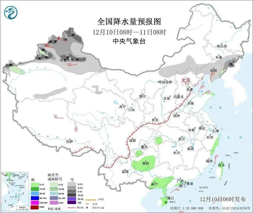寒潮今晚抵辽！今天、后天，降温、降雪