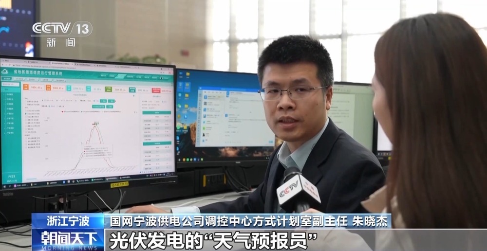 绿电“更聪明”！储能化身“充电宝” 电网有“超级大脑”