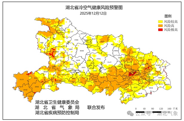 狂降11℃！湖北省将出现寒潮大风雨雪天气