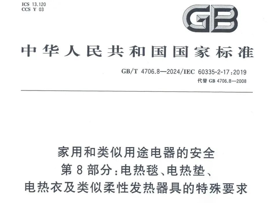 电加热衣靠谱吗? 电加热衣靠谱吗?