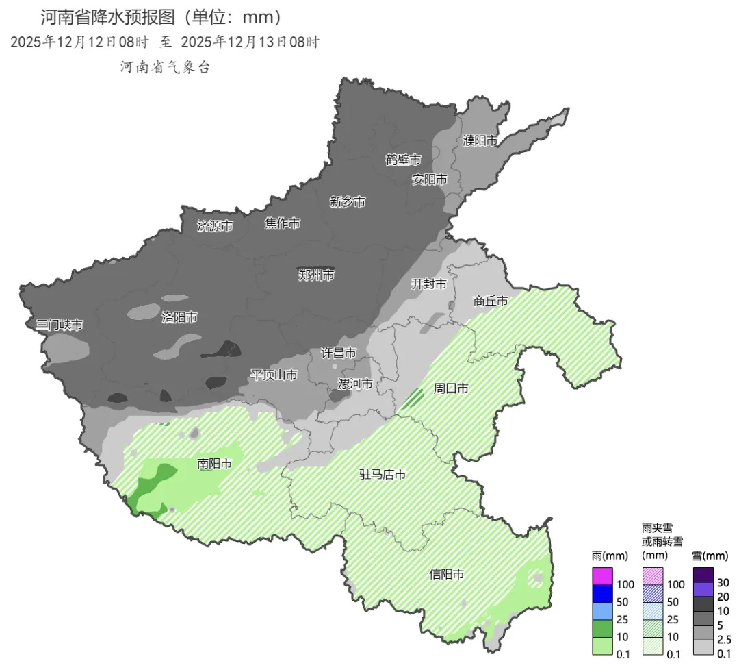 河南降雪明晚拉开序幕，全省大部分区域天气图“变黑”！局部暴雪，积雪深度8厘米