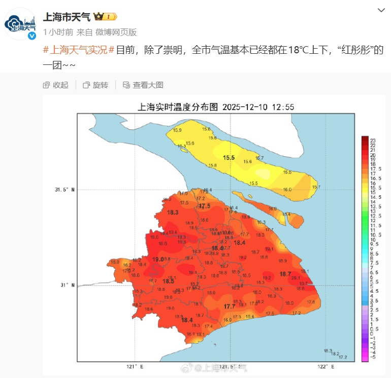 上海人惊了！目前除崇明岛，全市一片红！有网友拍到"地震云"？专家回应了