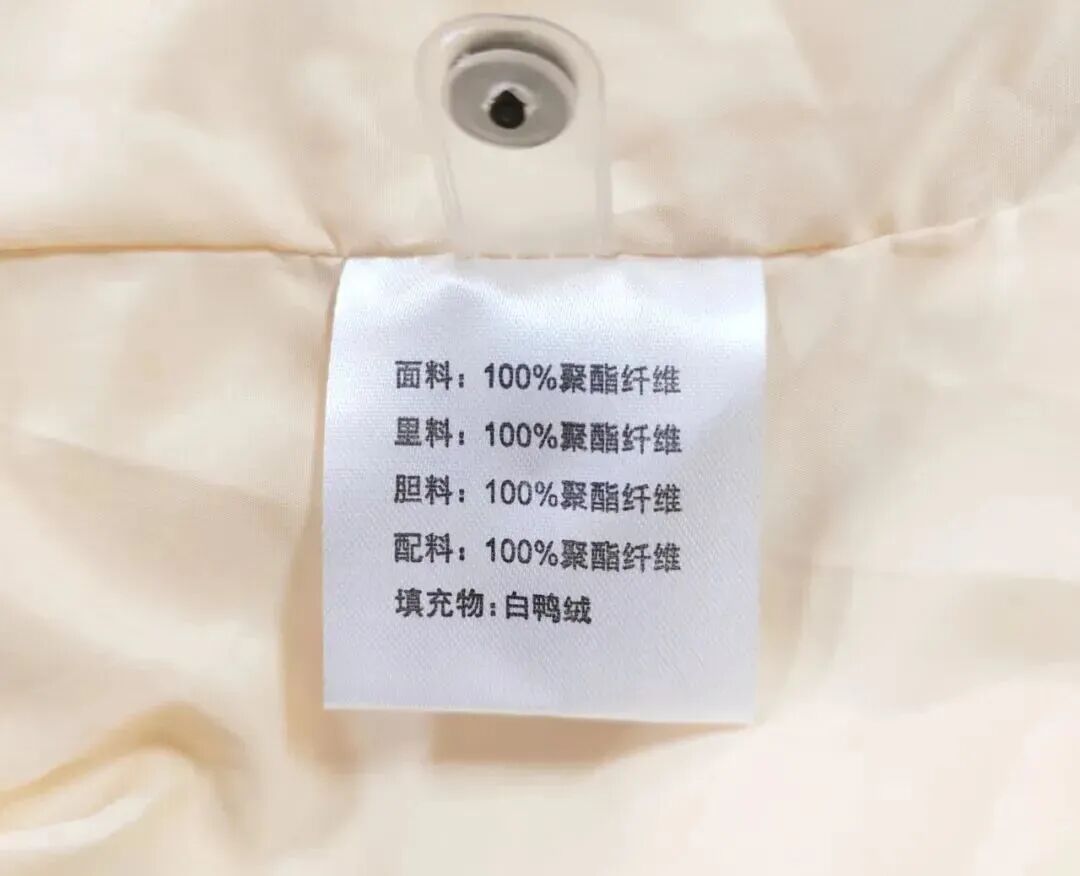 全是塑料做的？这个冬天，很多人懵了！